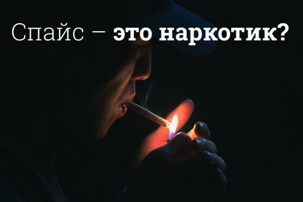 Кракен перейти