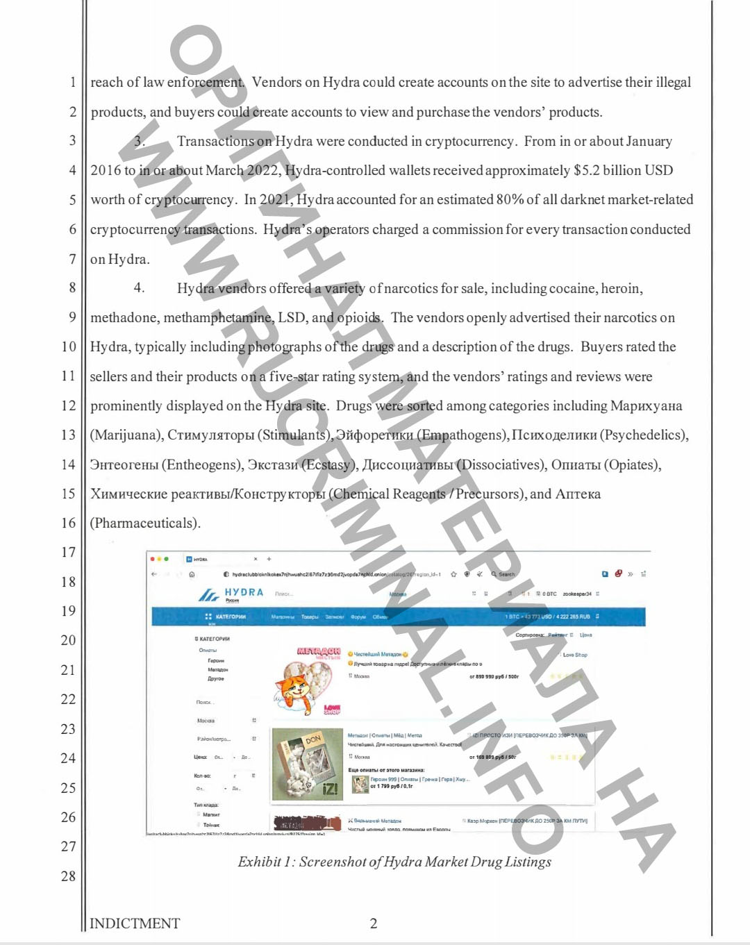 Кракен зеркало сегодня